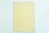 寛永二十年版 「料理物語」詳解