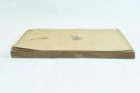 蒸汽機関学 全 新撰百科全書 第九編