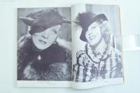 スタアの一番 スタア・春季臨時増刊