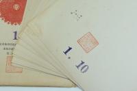 美術史研究用図譜 第2輯