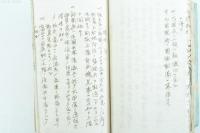 図上及野外作業録 /附 立山登山行軍関係資料