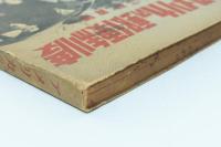 アメリカの郵便制度