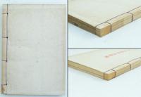 乃木將軍詩歌集