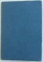 書きかへ板 不惜身命 絵入り