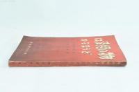 物の経済はどうなるか