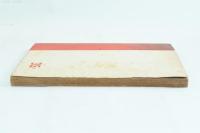 物の経済はどうなるか