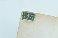 物の経済はどうなるか