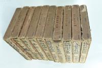 現代漫画大観 全10巻揃