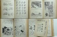 現代漫画大観 全10巻揃