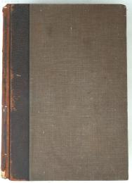 倫理学方法論 藤井博士全集第1巻第1分冊
