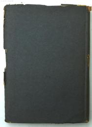 国家と法律学 ＜国家学叢書 ; 1＞