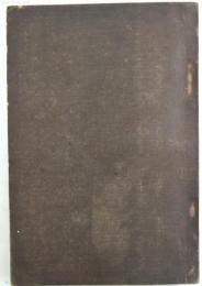 社会問題講座 第1巻～第13巻 合本