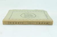 市町村制注釈 完 附理由書及参考諸令