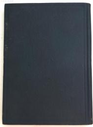 漢法方剤の新研究 総論