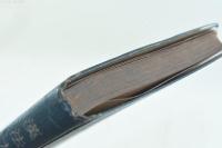 漢法方剤の新研究 総論