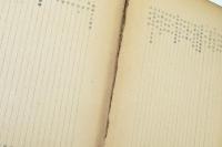 漢法方剤の新研究 総論