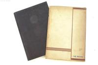 人類性風俗史 牢獄篇