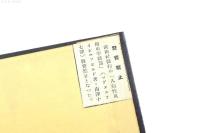 人類性風俗史 牢獄篇