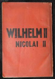 世界人伝記叢書