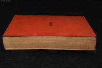 世界人伝記叢書