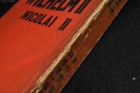 世界人伝記叢書