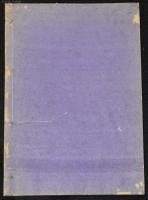 備前西大寺古文書