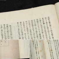 備前西大寺古文書