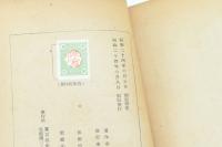 聚落の歴史地理