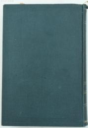 大審院判例要旨類集追録 完