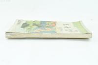 新作情歌集 天の巻