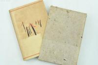 小説 ベンゲット移民