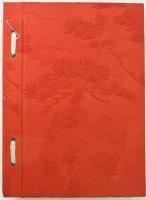 日宗宝物画輯 : 附・立正大師絵伝