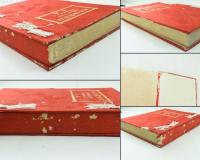 日宗宝物画輯 : 附・立正大師絵伝