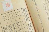 イソップ物語