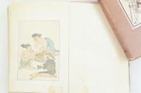 屁