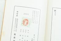 臍