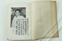 勞働者農民の代議士 山本宣治は議會で如何に斗ったか