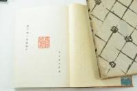 瀬戸物と美濃瀬戸