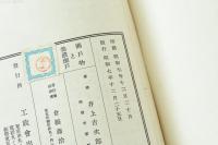 瀬戸物と美濃瀬戸