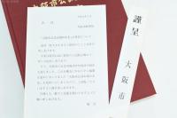 大阪市公設市場70年史