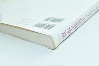 寛永文化のネットワーク : 『隔メイ記』の世界