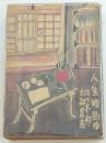 人生明朗曲