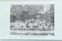興東 第39号