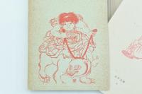 疱瘡絵本集（太平文庫3）