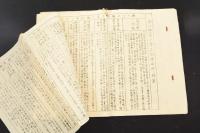 青年訓練参考書調査表