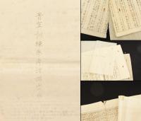 青年訓練参考書調査表