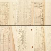 青年訓練参考書調査表