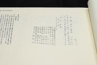 関東大震災 上下2冊揃 （シリーズその日の新聞）