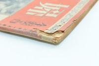 全関西婦人聯合会 第5巻第1号（表紙の表記は第6巻第1号）