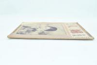 全関西婦人聯合会 第5巻第3号